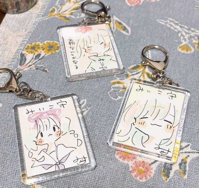 できた✨