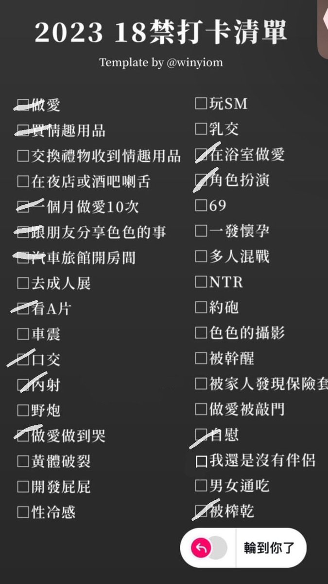 被發現手銬跟被發現保險套算同一個概念吧 https://t.co/0bcA0akRmY