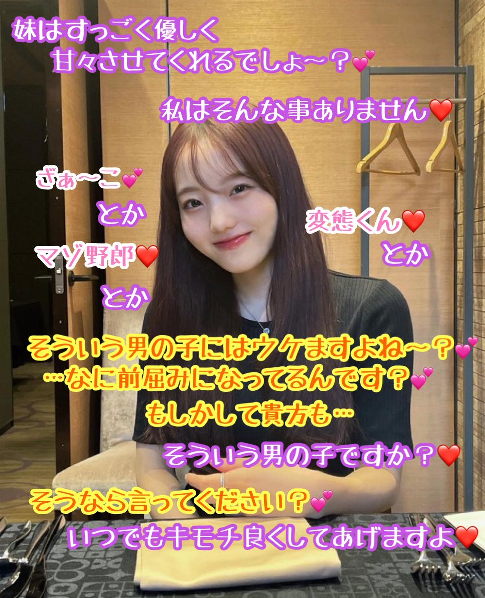 ananmojikora's tweet photo. あけおめです😉

１日２日と大変な事が起きて
なんだかエロい事やってる場合じゃないのかな…とも思いましたが…

日本政府が自粛するな、と言っておりますし…

何はともあれ、今年もよろしくお願い致します。

#文字コラ
#オナペ
#シコネタ
#ズリネタ https://t.co/QDTrp4jMhv