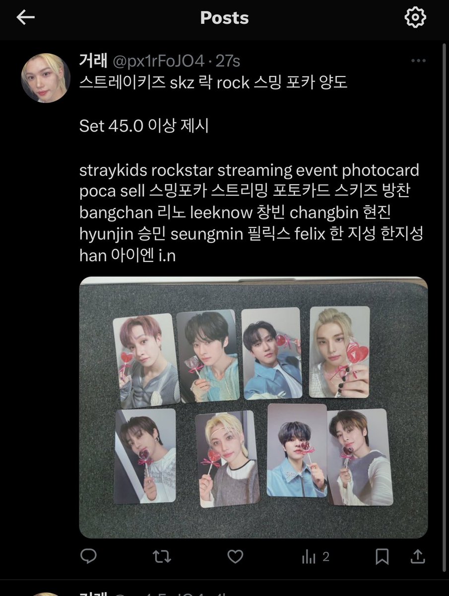 ❌ SCAMMER DO NOT INTERACT ❌
100087491906
TOSSBANK
Kang dong hyeon

스트레이키즈 스키즈 skz straykids
락 스밍 포카 하트 양도 sell wts
straykids 스트리밍 스밍포카 이벤트 포토카드 방찬 bangchan 리노 leeknow 창빈 changbin 현진 hyunjin 승민 seungmin 필릭스 felix 한지성 han 아이엔 in