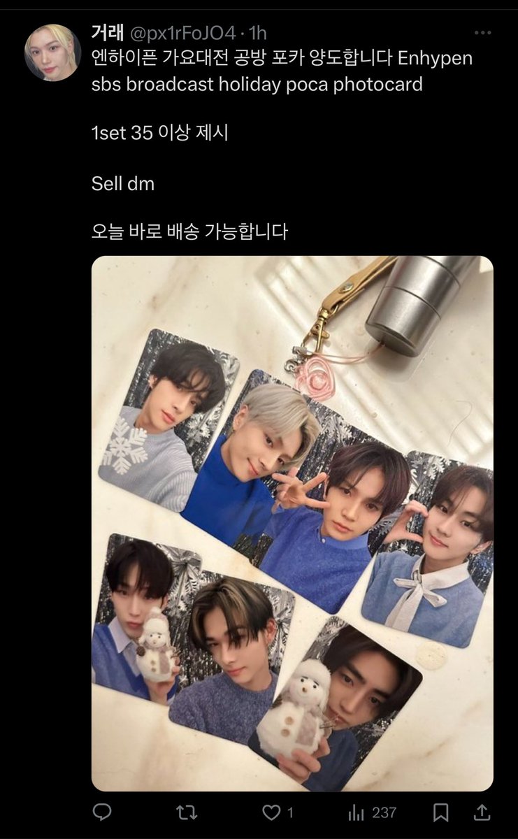❌ SCAMMER DO NOT INTERACT ❌

100087491906
TOSSBANK
Kang dong hyeon

엔하이픈 가요대전 공방 포카 양도합니다 Enhypen
sos broadcast holiday poca photocard
오늘 바로 배송 가능합니다