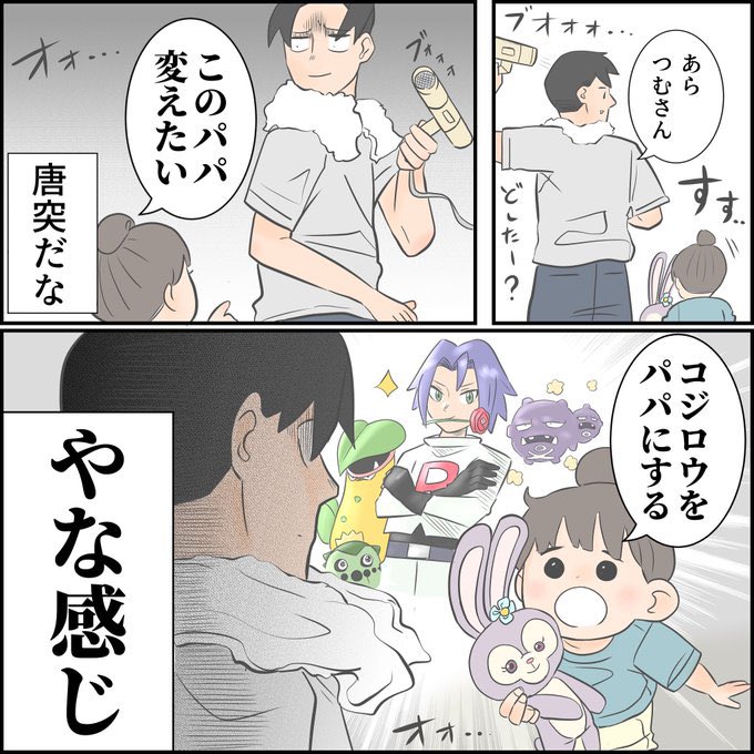 2023のまとめ②