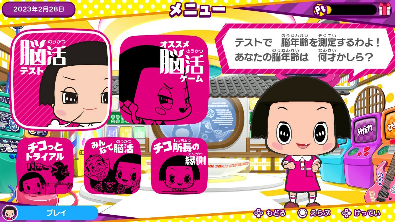 チコちゃん 613kzF3uC5L._AC_UL210_SR210,
