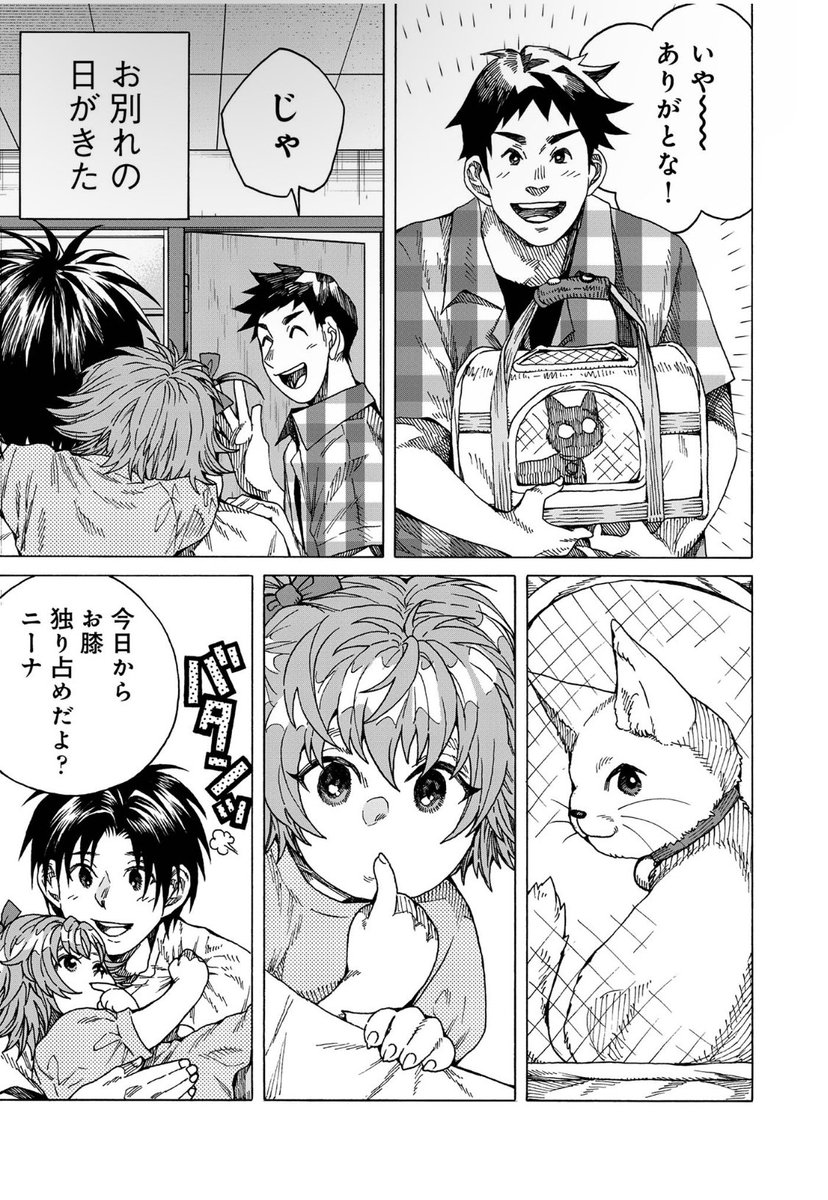 ② 