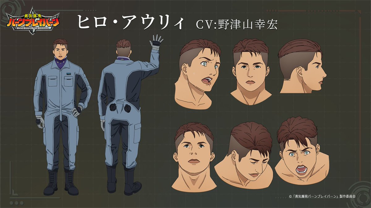 ◤￣￣￣￣￣￣￣￣￣￣￣￣￣ 新キャラクター紹介 ______◢ ヒロ