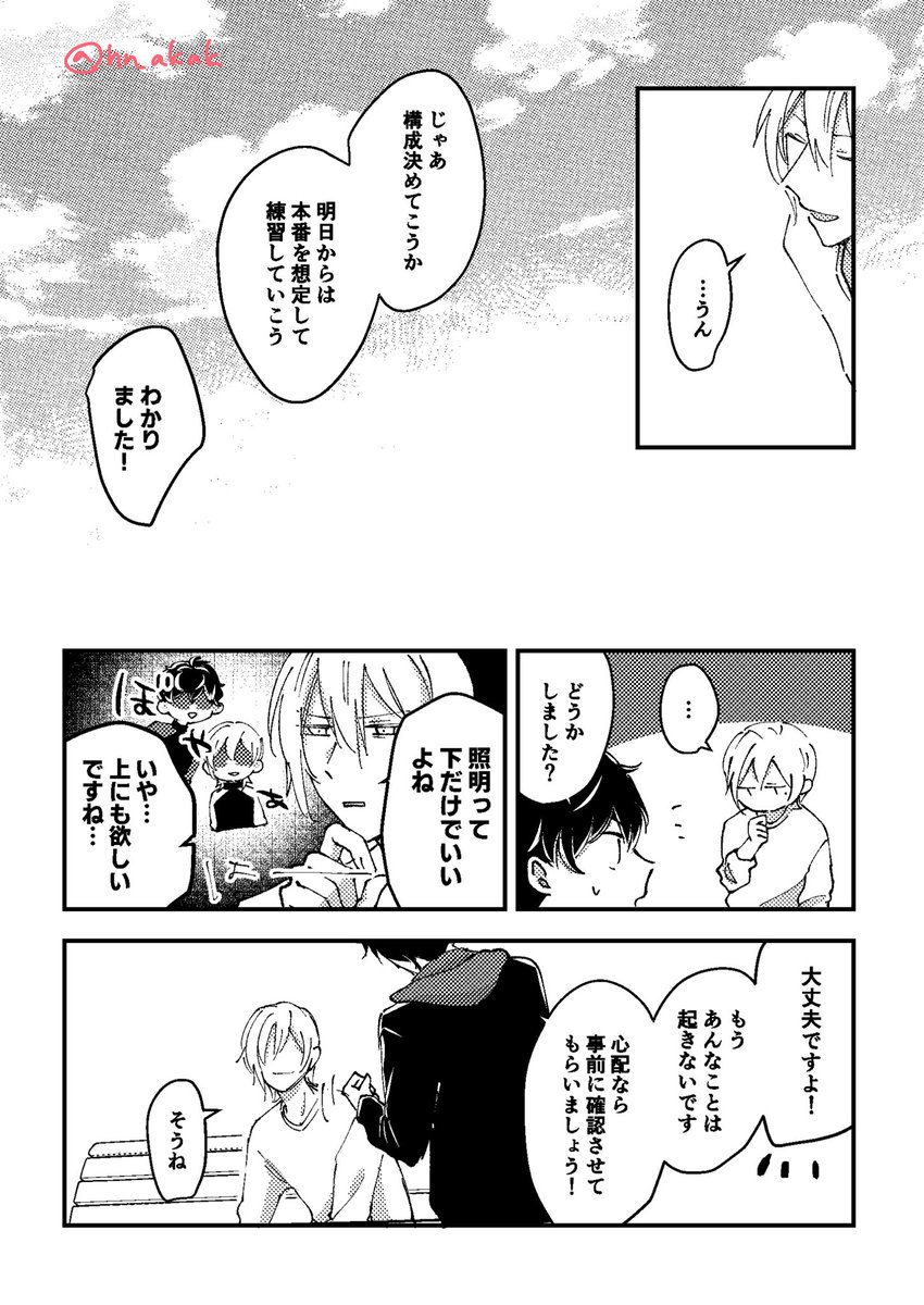 (2/3) 