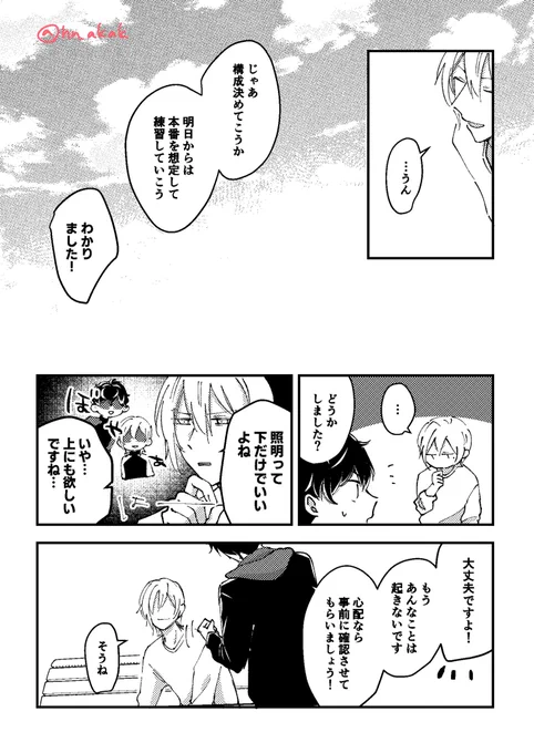 (2/3) 
