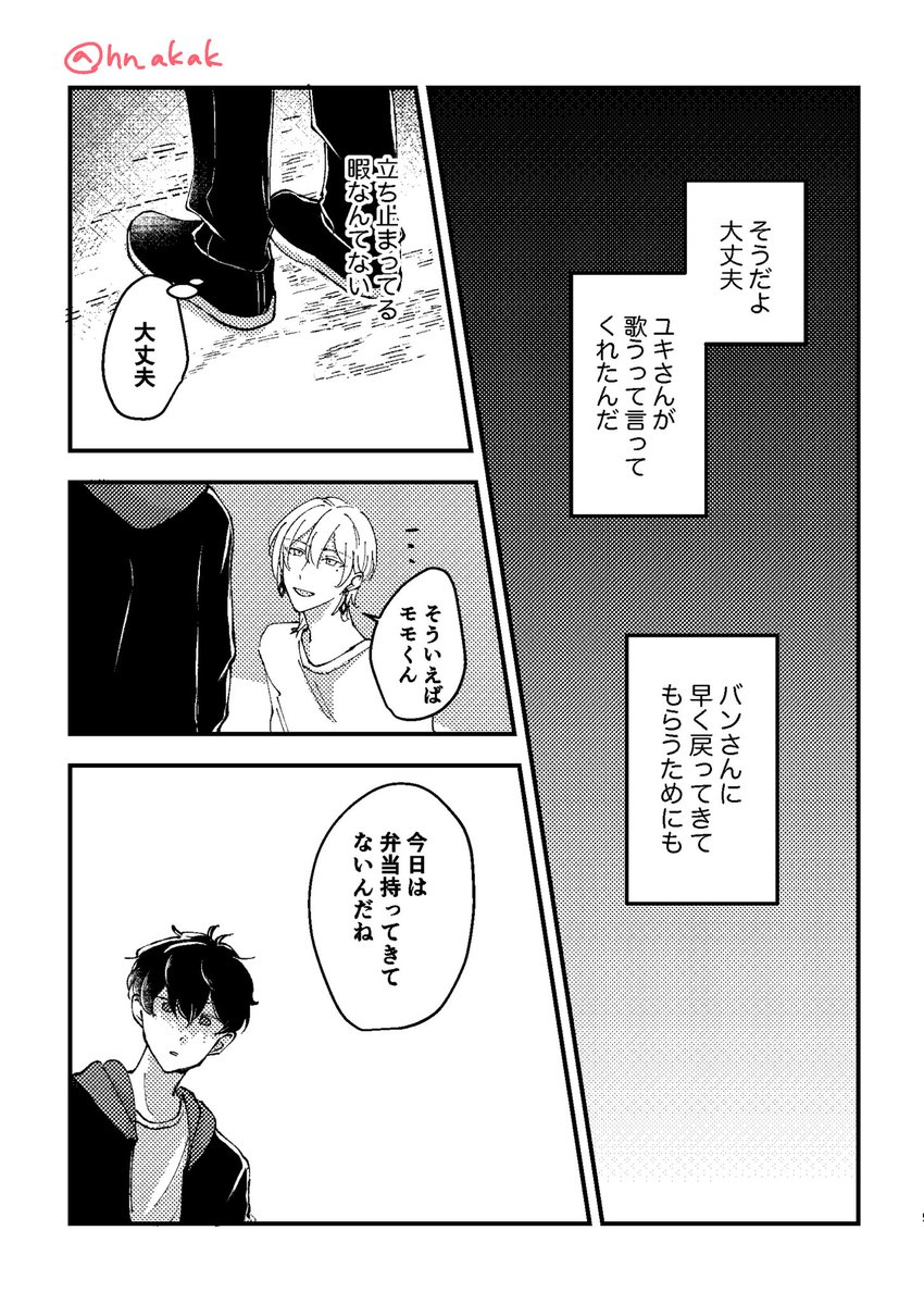 (2/3) 