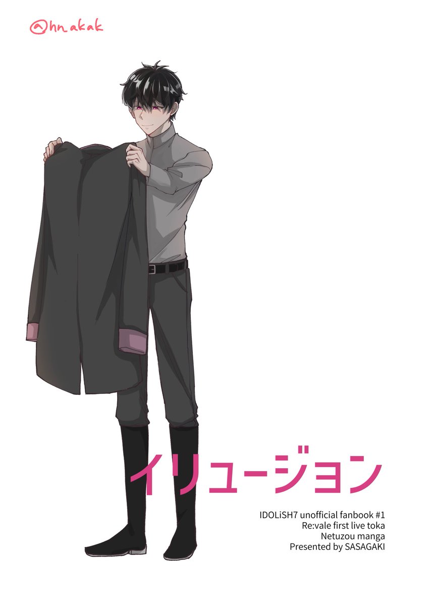 1/7インテ新刊①りばれ初ライブ捏造本
5号館H57a「ささがき」
A5/36P/600円
(1/3) 