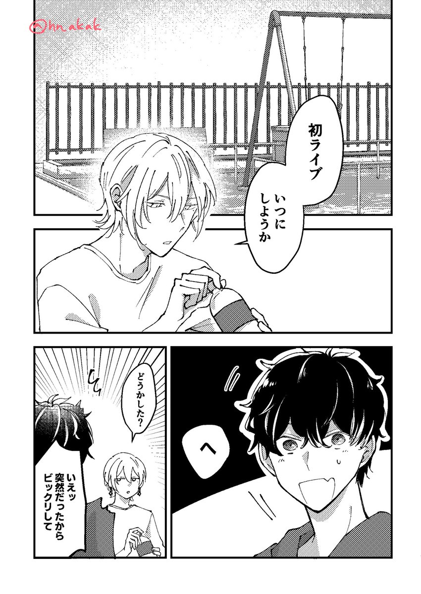 1/7インテ新刊①りばれ初ライブ捏造本
5号館H57a「ささがき」
A5/36P/600円
(1/3) 
