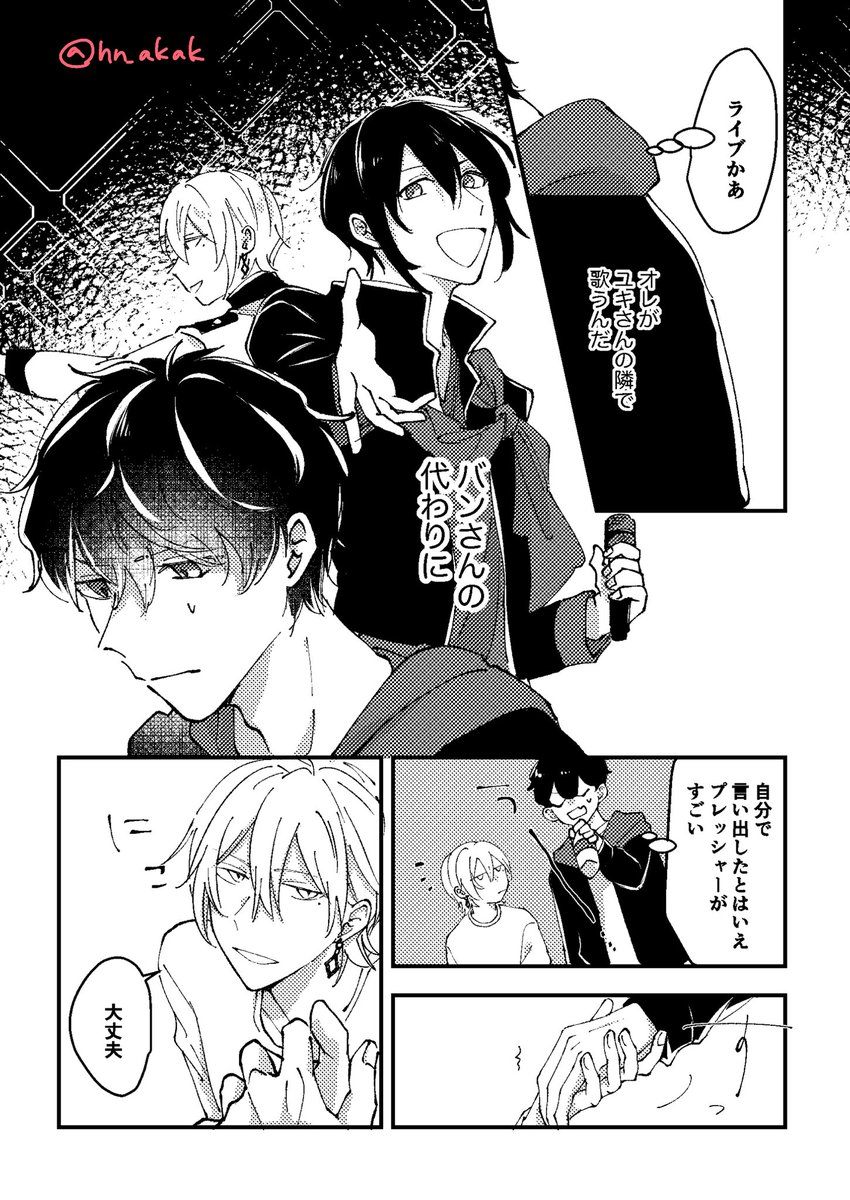 1/7インテ新刊①りばれ初ライブ捏造本
5号館H57a「ささがき」
A5/36P/600円
(1/3) 