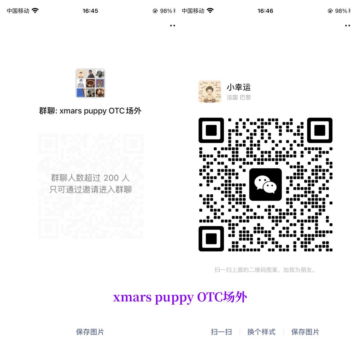 dayao678's tweet photo. dogex市场龙二和 meme龙头,市值极低,买彩票了,冲冲冲!#xmars #puppy #dogim #drc20 https://t.co/N05BMtRl4R