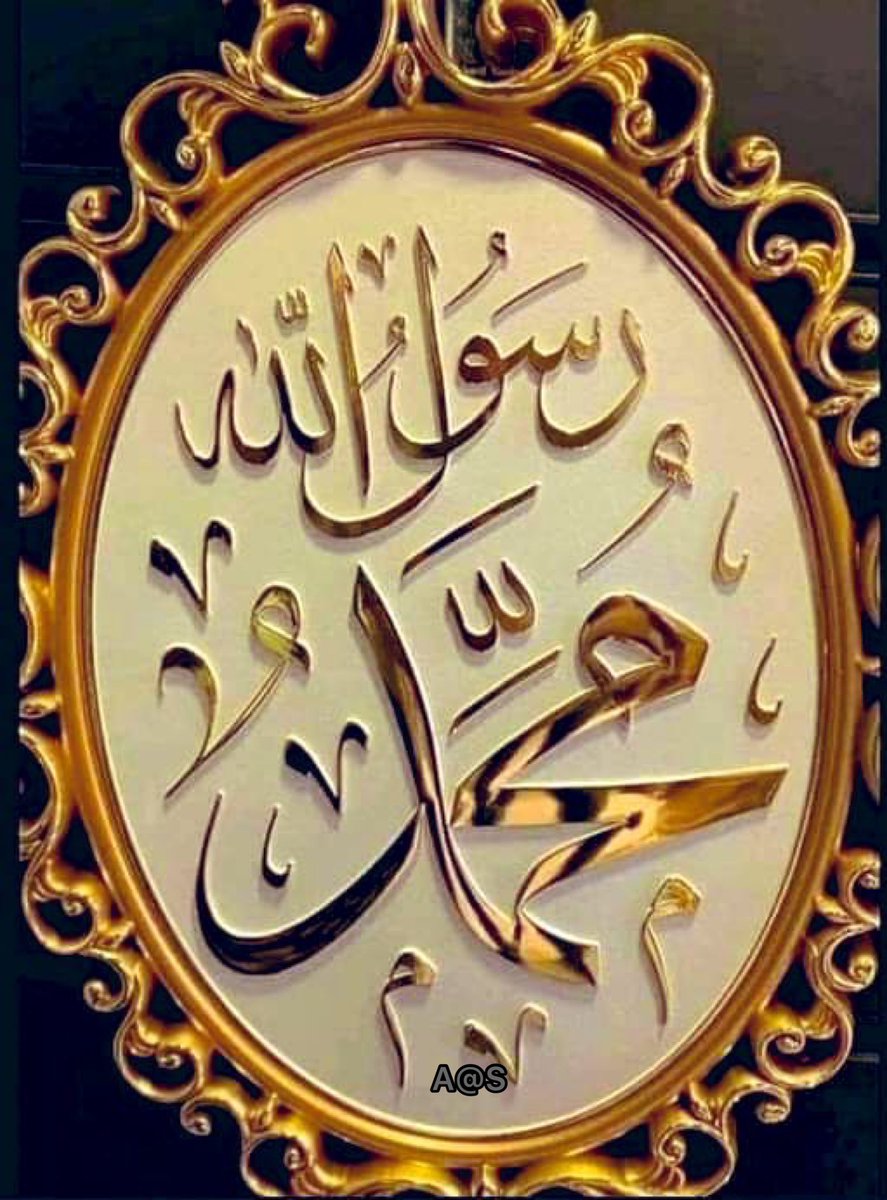 hussain786_fkh's tweet photo. ﴿ﷺ﴾﴿مُّحَمَّدٌ رَّسُولُ اللَّهِ ۚ ﴾﴿ﷺ﴾💛 https://t.co/wlx1Ci7WRT