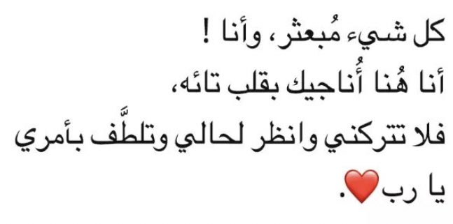 FawazBaqer's tweet photo. https://t.co/IkQVLyMs2A