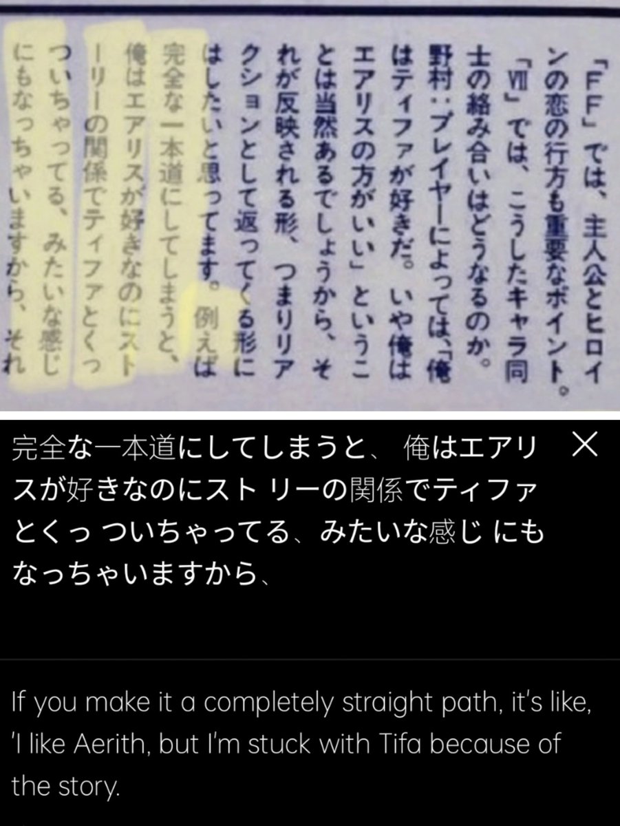 SilverWield's tweet photo. @JShugz89 @ProfNoctis Not according to Nomura it isn't.
Y'all have zero respect for women and this game 😬 https://t.co/TOS5GCjPFu