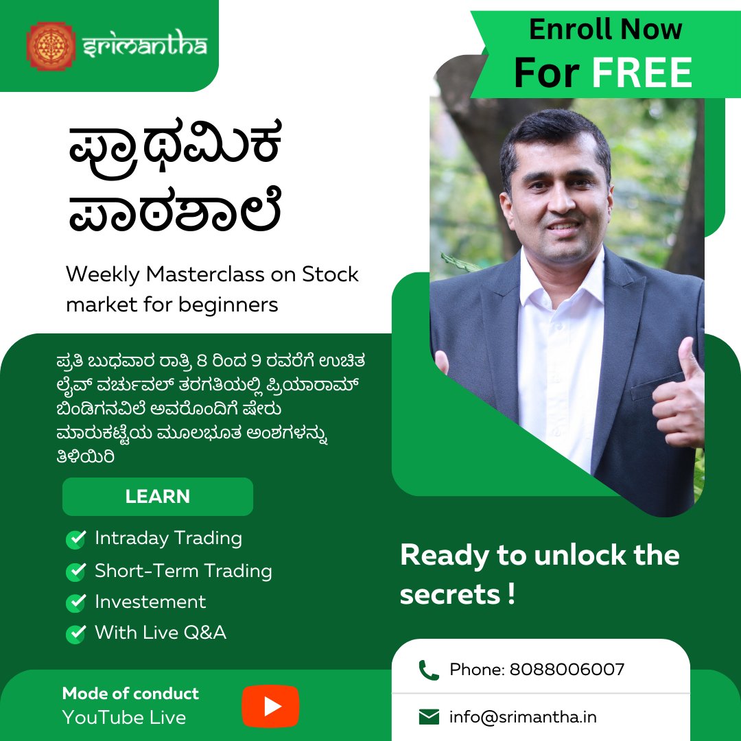IamSrimantha's tweet photo. 🤓 Join Our Weekly Masterclass on Stock Market Fundamentals for Beginners - Absolutely FREE! 📷

Register Now :
https://t.co/Q2wiYTLQYG 

#StockMarketBasics #TradingForBeginners #FinancialEducation #InvestingJourney #MasterclassAlert 📷📷📷 https://t.co/MKdnep4BSG