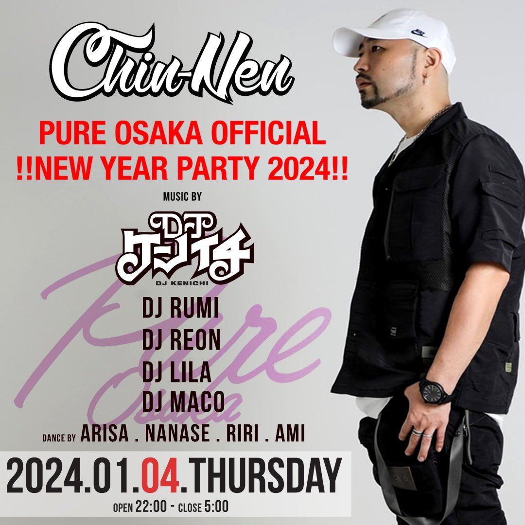 djkenichi198388's tweet photo. 🔥🔥Tonight🔥🔥
at. PURE OSAKA
@pure_osaka 
•
GUEST:DJ CHIN-NEN
@djchinnen 
•
#NewYearParty
#PUREosaka 
#EveryWednesday
#DJケンイチ 
#FCモナキング 
#Resaca
#BoaSort 
#WCA #Nike 
#soundmate https://t.co/8IcFOlnZkt