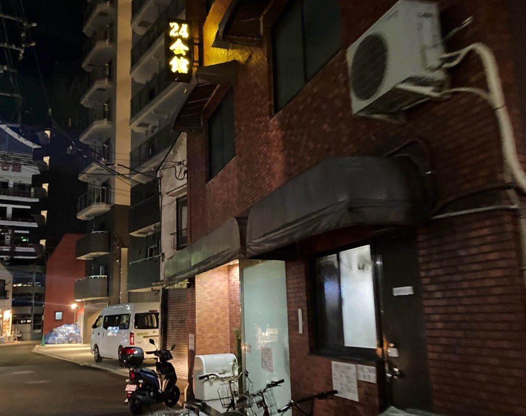 HIH317's tweet photo. 短い時間になると思いますが、久しぶりに立ち寄ってみます。憎たらしいくらい太い正月きのこ、握れるといいです。
#浅草24会館 https://t.co/uFHZJu3FIB