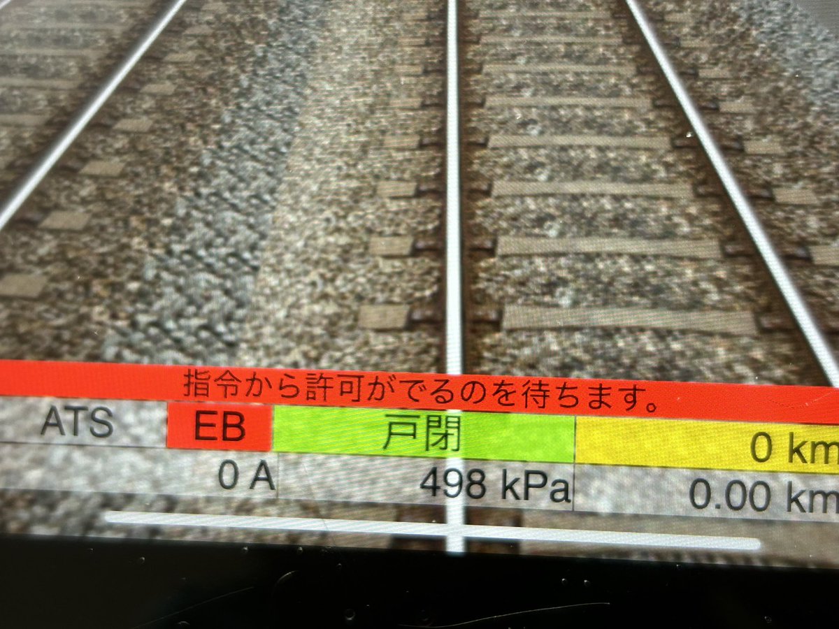 Platformgate's tweet photo. オーバーランしてクソ怒られてる
#TrainDriveATS https://t.co/nglNjGSpB9