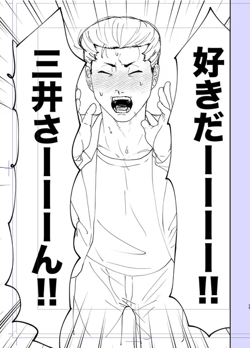 これが描きたかった………!!! 