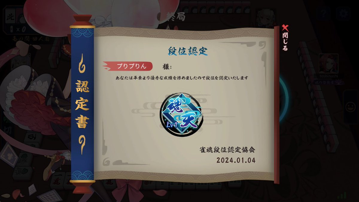 ぷりぷりん tweet media