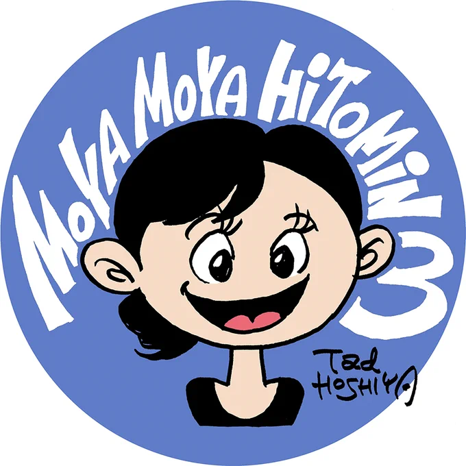 テレビ東京の田中瞳さん 