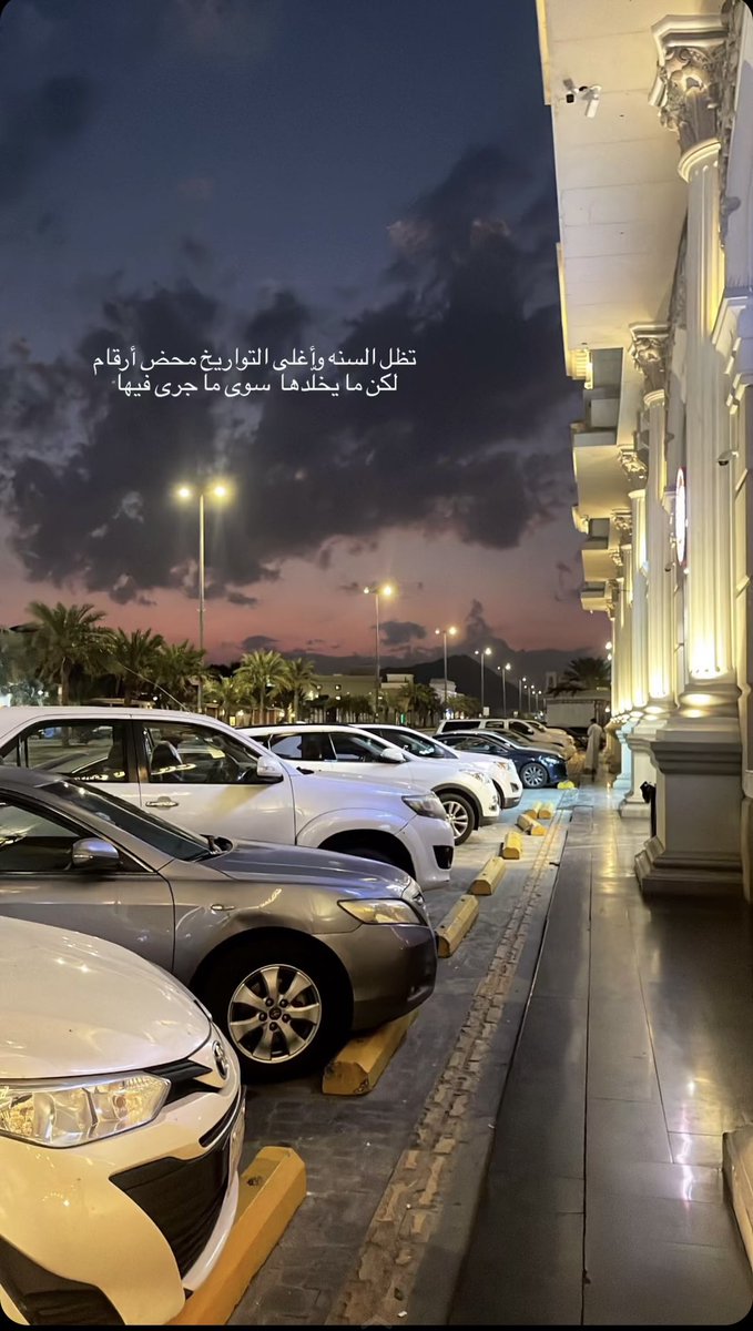 #الخميس_الونيس