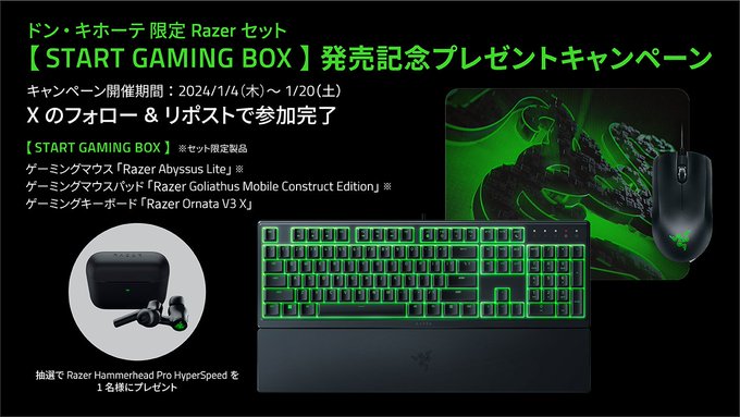 ミニ キーボード ワイヤレス 2.4GHz 日本語JIS配列 ワイヤレス