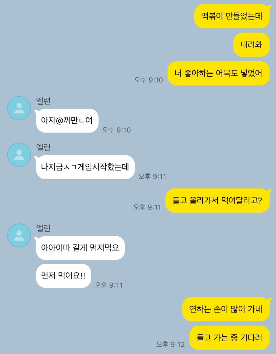 에레리 카피페 tweet media