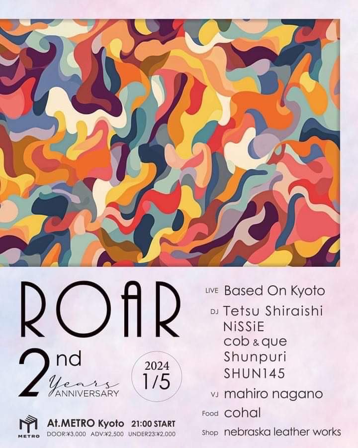 明日5日
京都metro
にて
Based On Kyoto
演奏させていただきます
よろしくお願いします