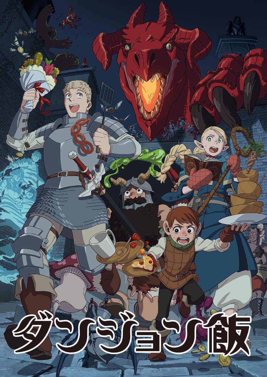 boc_chama's tweet photo. TVアニメ『ダンジョン飯』が本日の22:30～順次放送・配信スタートします！オープニング主題歌となっている「Sleep Walking Orchestra」と一緒にお楽しみください！

https://t.co/2LWv3KCtbQ

https://t.co/ZDHvPnXNbM

#ダンジョン飯
#SleepWalkingOrchestra https://t.co/g9TzFZQz6z