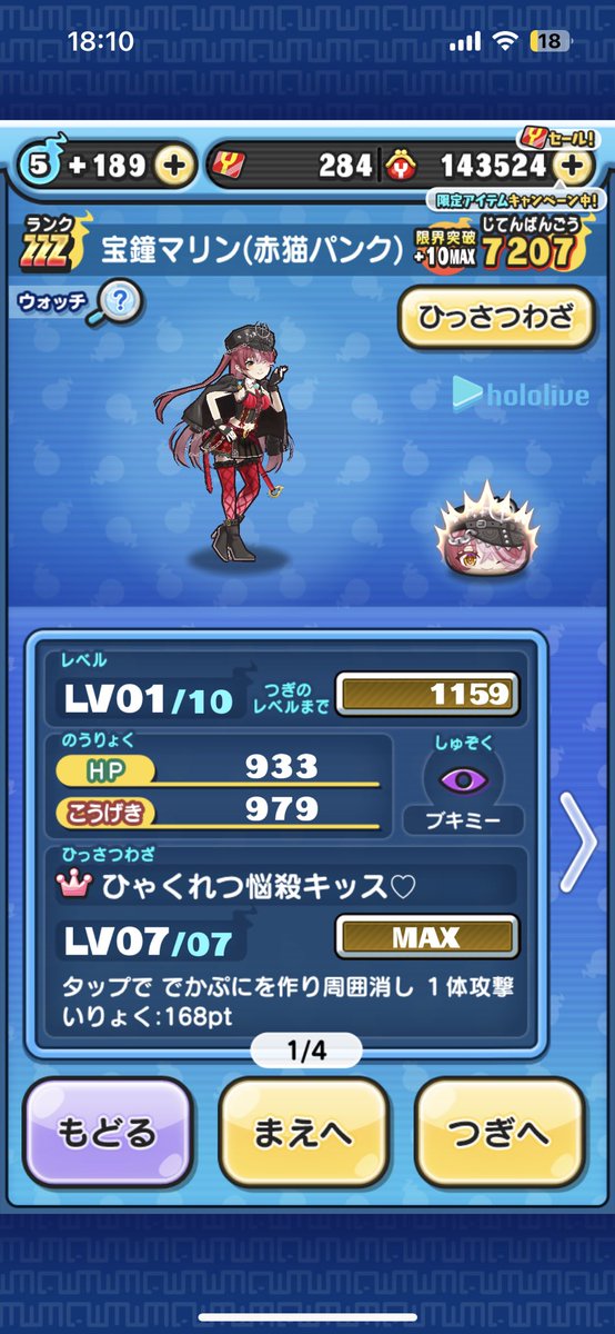 #ゆばの実績
詐欺🍐
丁寧な対応でした