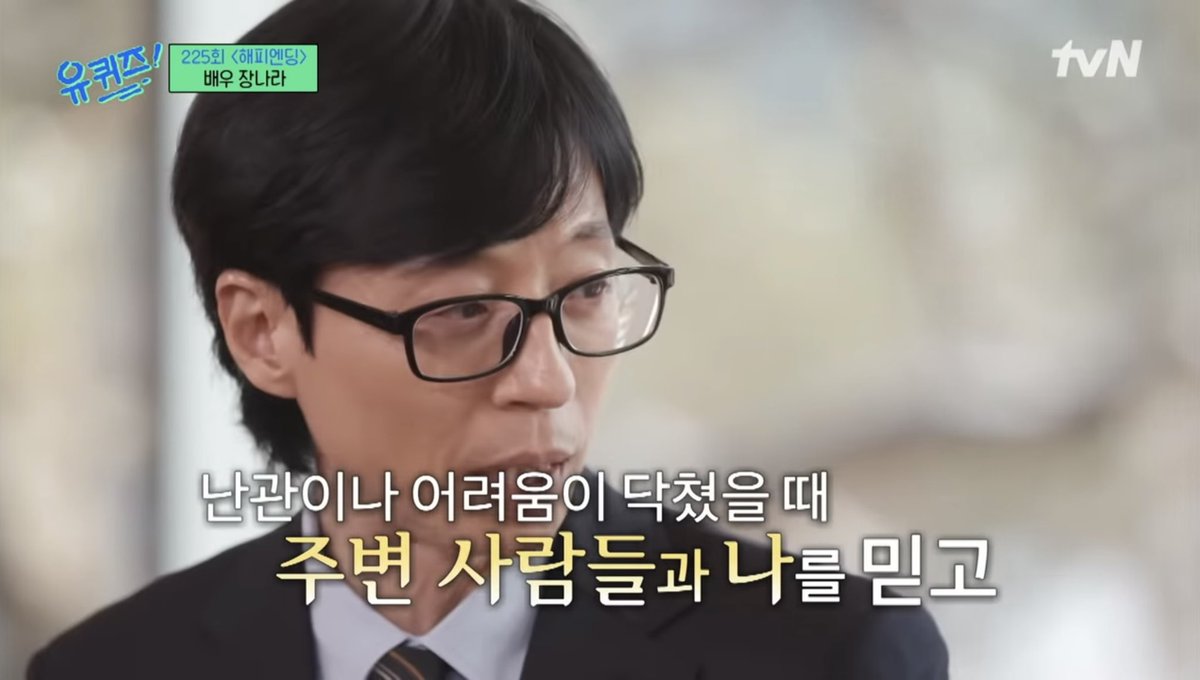 richman9393's tweet photo. 안 되는 건 안 되는 대로 어디 한 번 같이 가보자.

난관이나 어려움이 닥쳤을 때 주변 사람들과 나를 믿고, 그 어려움과 함께 가자. https://t.co/exQaIHKWwc