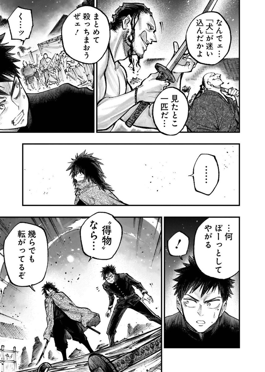 【2/11】