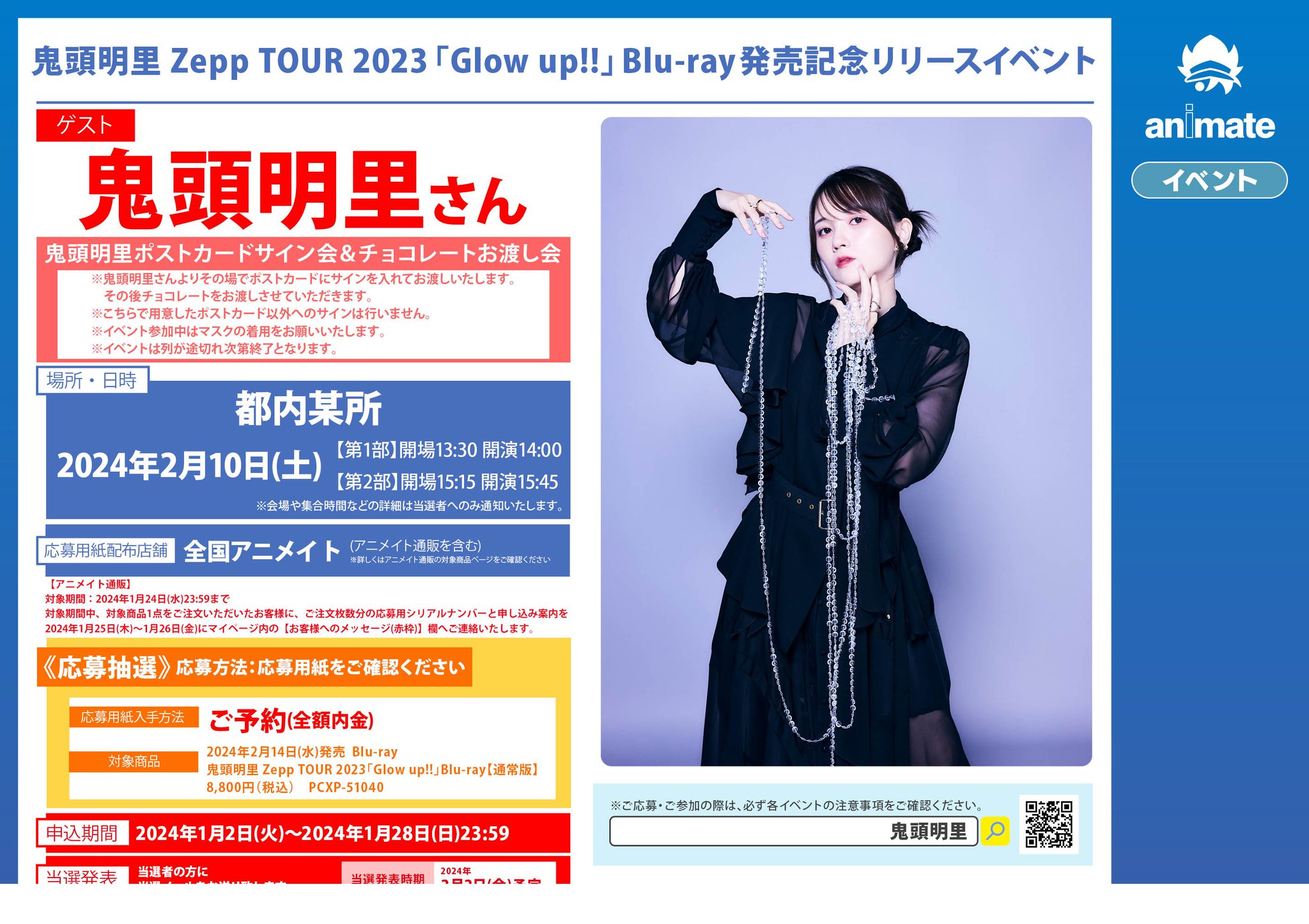 あひるの空　Blu-ray イベント優先応募券付き 早期予約特典盤A】 あひるの空 Blu-ray BOX vol.1 : あひるの空
