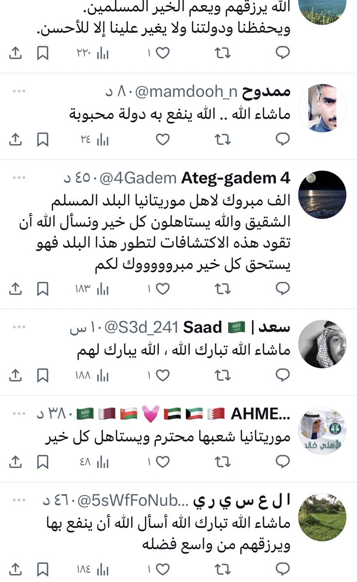 alrougui's tweet photo. تأمل تعليقات السعوديين على موريتانا وتستشعر ليش الله مبارك بهذا الشعب ومعطيه على قد نيته ومحبته لاخوانه وحتى في حملات التبرع في الأزمات تجدهم أصحاب الرقم الأصعب
وعي السعوديين ونيتهم الصادقة هي اللي تيسر لهم كل مايعيشون فيه بعد الله من خير وتحميهم من الفتن، شعب على الفطرة غير ملوث https://t.co/Hhvy9vVeKm