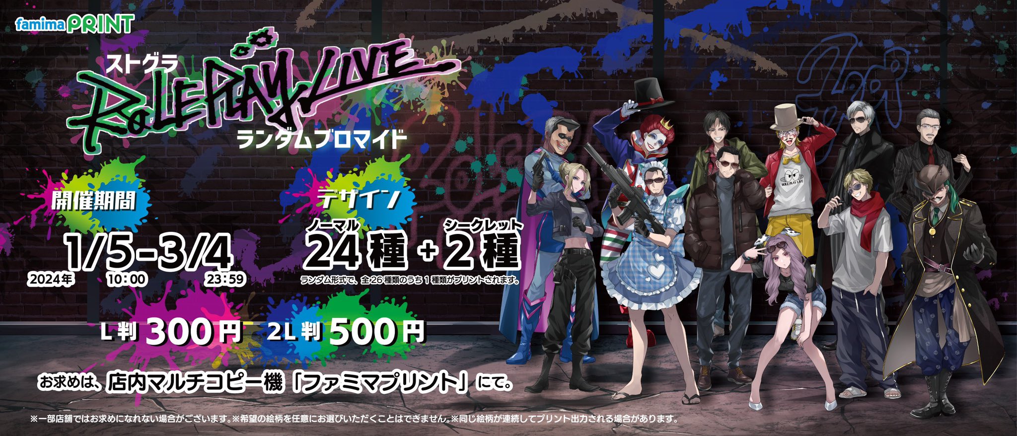 【超ポイントバック祭】 LIGHT/ライト on X:  その他