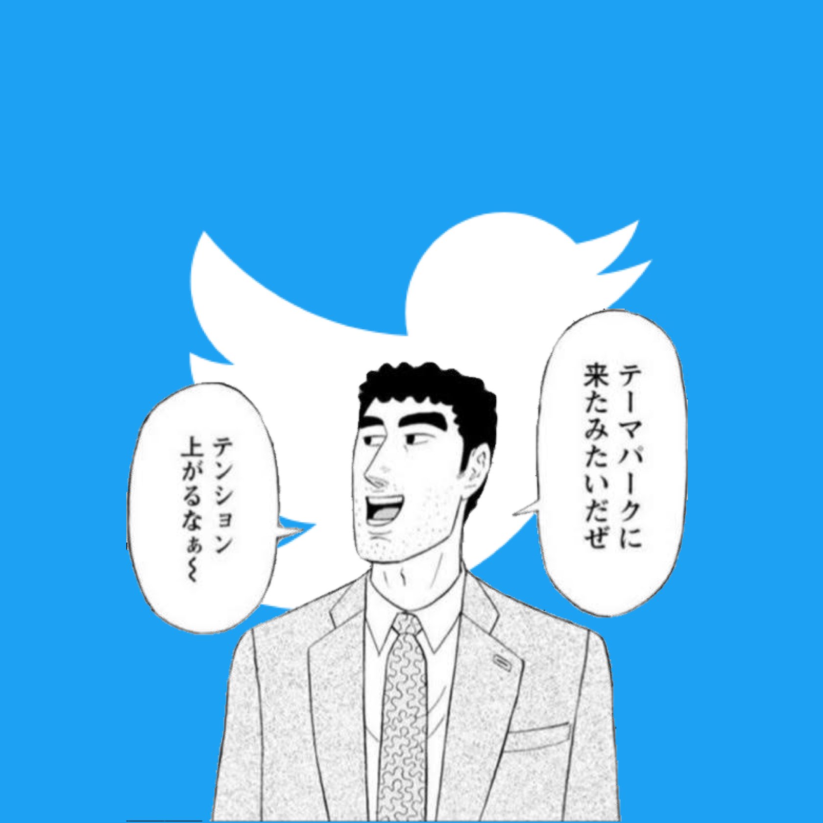 野原ひろし (@Code_Name_lunch) / X