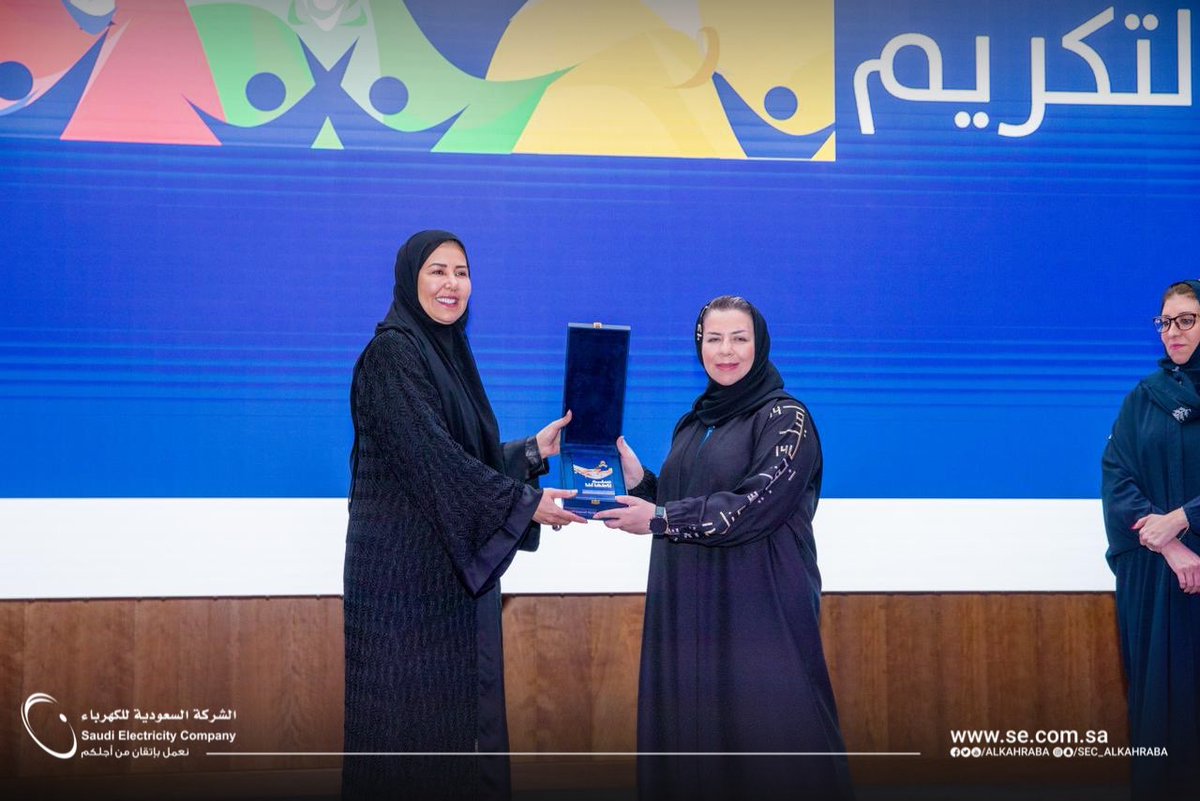 SaudiEnergy's tweet photo. بحضور صاحبة السمو الملكي الاميرة عادلة بنت عبدالله بن عبدالعزيز- رئيس مجلس أدارة جمعية سند.
#السعودية_للكهرباء تستضيف حفل جمعية سند السنوي لتكريم شركاء الجمعية من داعمي الأطفال المصابين بالسرطان.
والجمعية تكرم الشركة نظير دعمها المستمر لها. https://t.co/RqoNHzOmPm