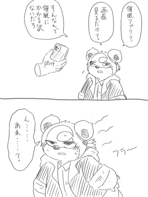 @ride_TL