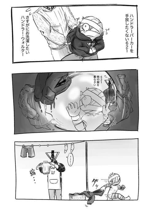 ファイッ 
