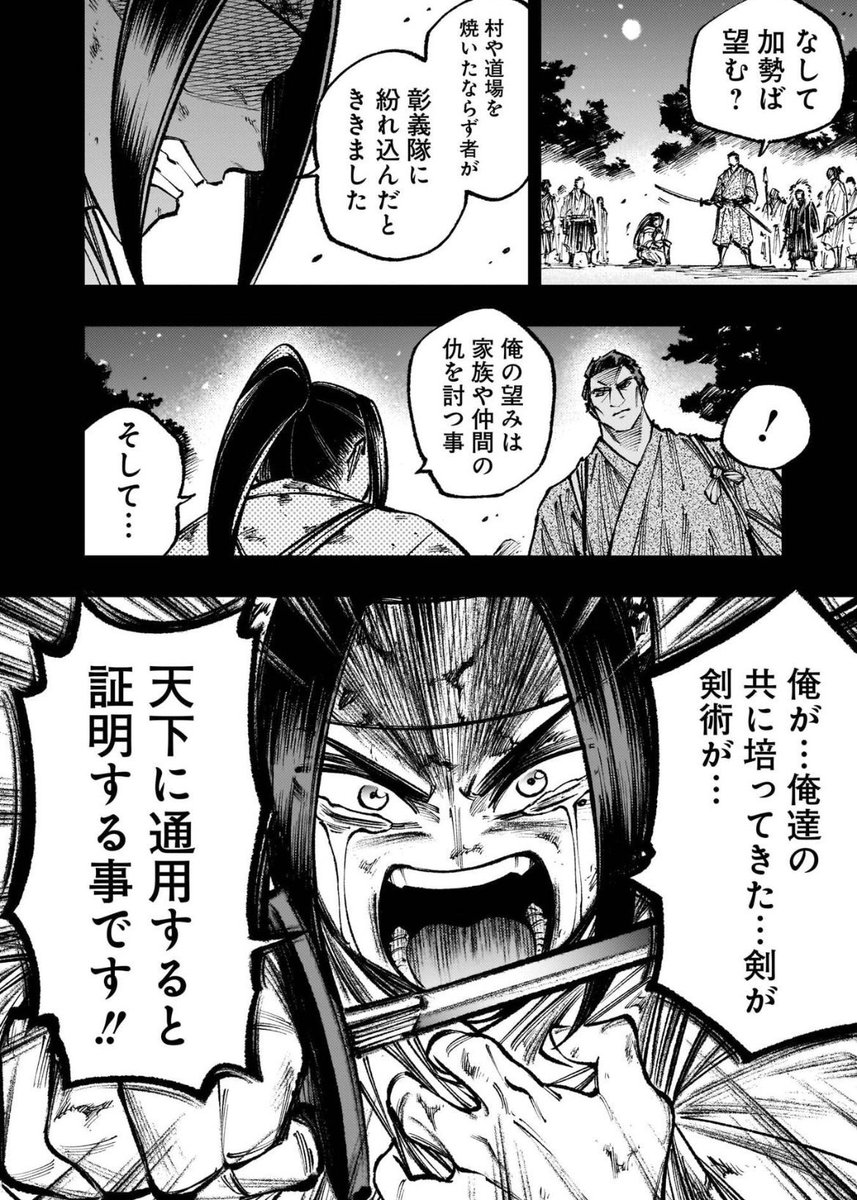 【8/11】