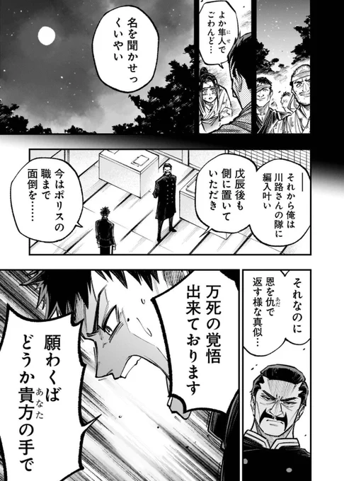 【9/11】