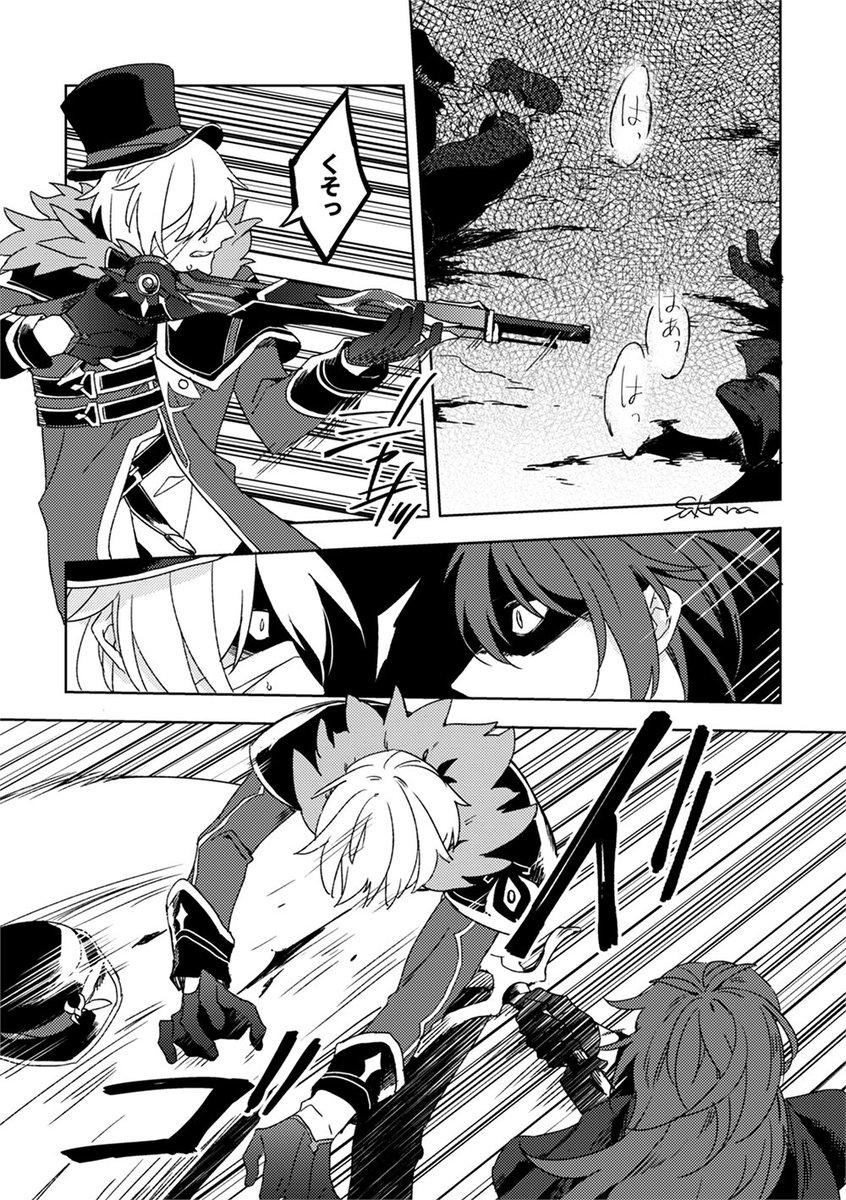 殺戮と狩りの旅(1/2) #Diluc 