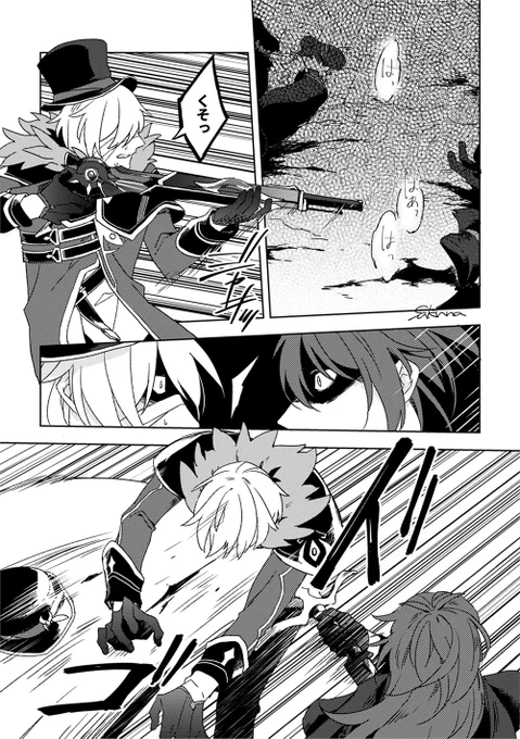 殺戮と狩りの旅(1/2) #Diluc 