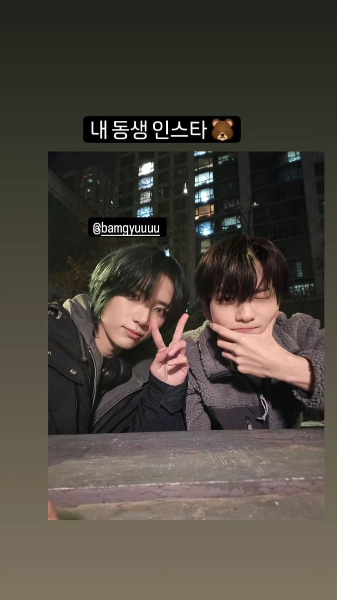 translatingTXT's tweet photo. [240104] #soobin (@.page.soobin) instagram story 

"my younger brother's instagram 🐻
@.bamgyuuuu" 

@TXT_members @TXT_bighit https://t.co/kqkW2kEeTF