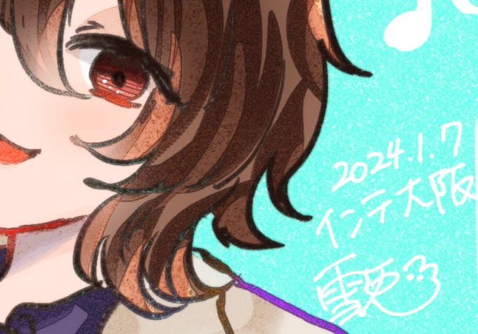 かけた 