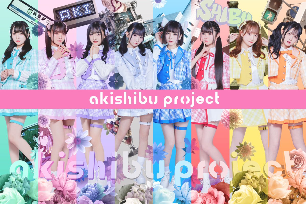 集合ヴィジュアル公開】 ✧*｡メンバー｡*✧ 葵ふう(@aksb_fu ) 如月なな