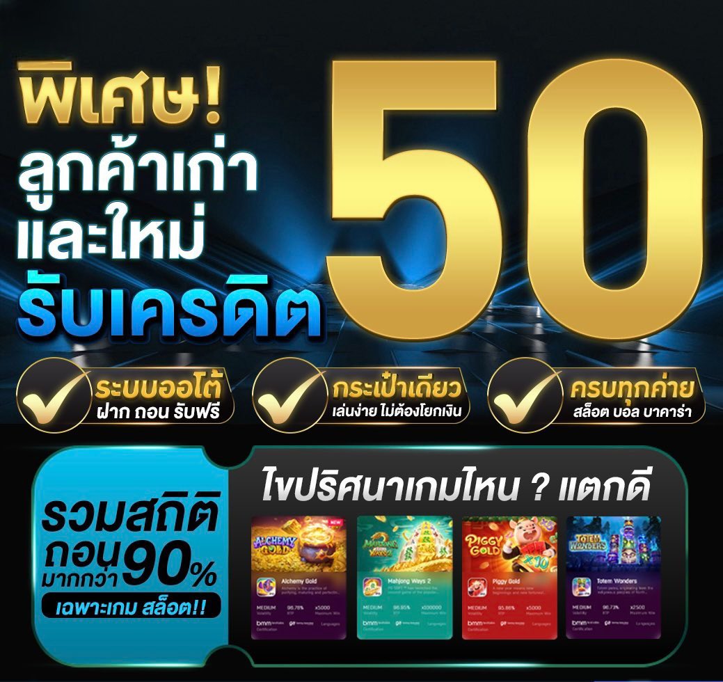 AGX88_VVIP's tweet photo. แจกเครดิตฟรี 50 รอบใหม่ล่าสุด 🌟

✅กติกา
รีทวิต♻️+ติดตาม🌟+หัวใจ💗
คอมเม้น #แจกจริง

แคปแจ้งแอด ➡️: https://t.co/7rBrm99EwB
ทางเข้า: https://t.co/q0t4TT02Ps

#เครดิตฟรีล่าสุด #เครดิตฟรี #เครดิตฟรีไม่ต้องแชร์ #โค้ดเครดิตฟรี #เครดิตฟรี50ล่าสุด #เครดิตฟรี100 #agx88 #gmy88 #thavis88 https://t.co/paIRmSwgeQ