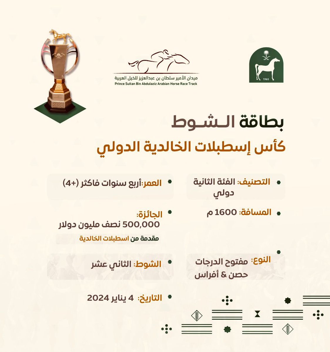 aladaamstud's tweet photo. @Alkhalediah_S https://t.co/I8Bf1aA8h5
